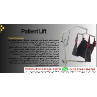 ونش طبى لحمل كبار السن والحالات الحرجة 135كيلو km